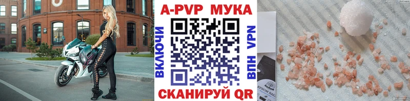 маркетплейс состав  Хилок  Alpha-PVP Соль  где купить наркотик 