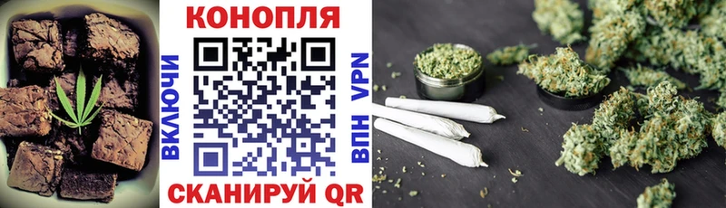 Еда ТГК марихуана  Хилок 