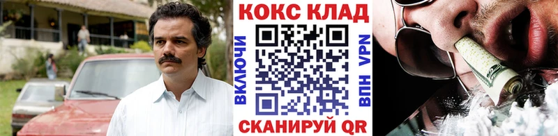 COCAIN VHQ  Хилок 