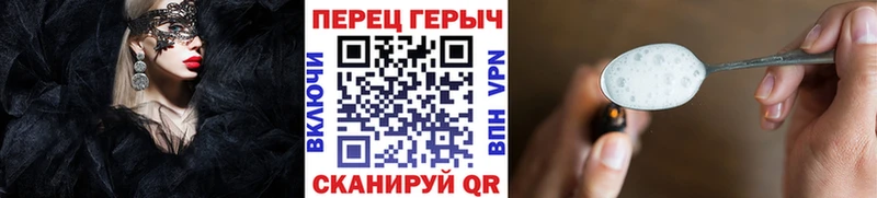 что такое наркотик  omg как зайти  ГЕРОИН хмурый  Хилок 