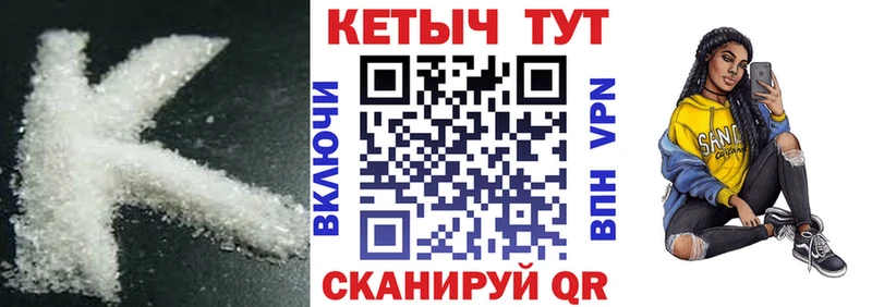 КЕТАМИН VHQ Хилок