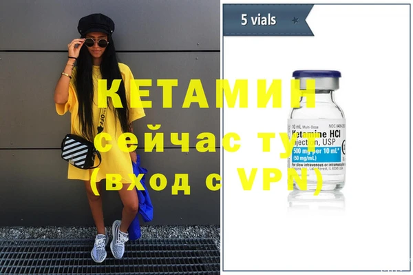 трава Абинск