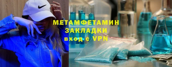 2c-b Абдулино