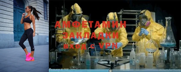 трава Абинск