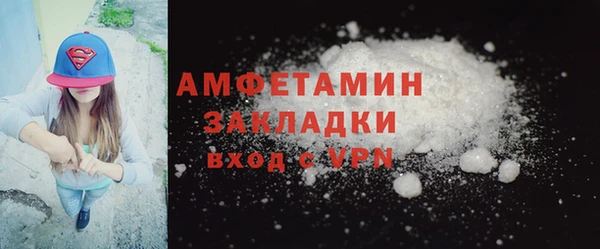 трава Абинск