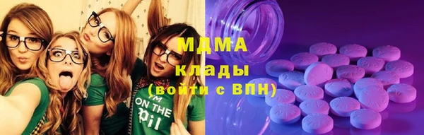ПСИЛОЦИБИНОВЫЕ ГРИБЫ Абаза