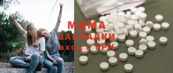 2c-b Абдулино