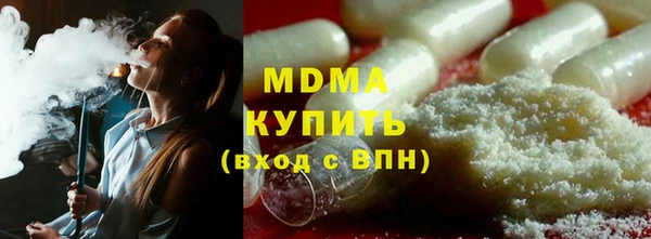 трава Абинск
