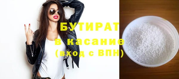трава Абинск