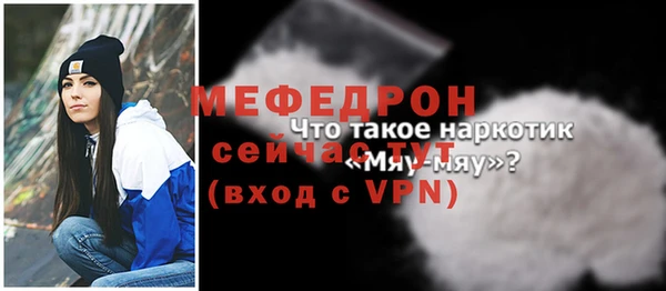 2c-b Абдулино