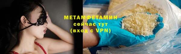 2c-b Абдулино