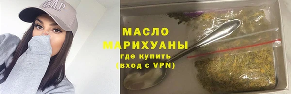 ПСИЛОЦИБИНОВЫЕ ГРИБЫ Абаза
