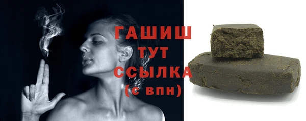 ПСИЛОЦИБИНОВЫЕ ГРИБЫ Абаза