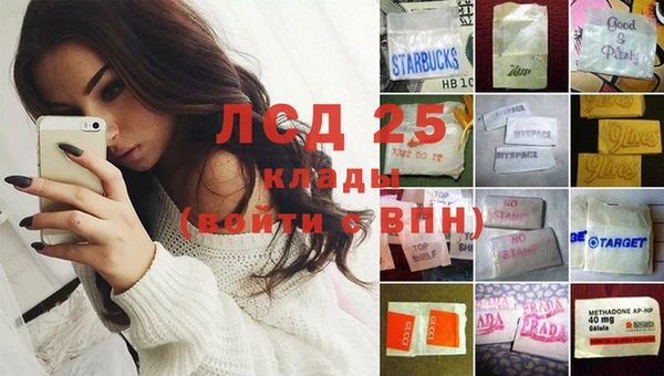 2c-b Абдулино