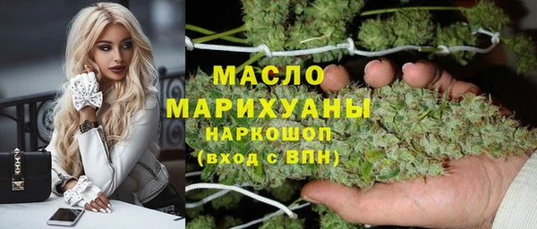 2c-b Абдулино