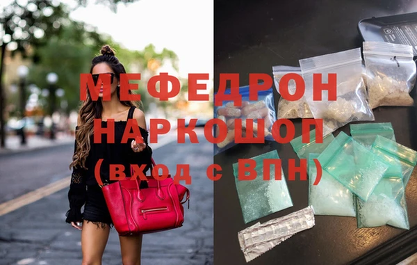 трава Абинск