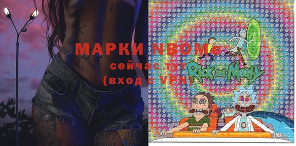 2c-b Абдулино