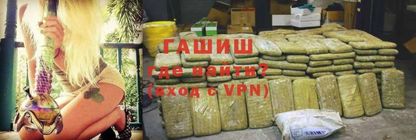 ПСИЛОЦИБИНОВЫЕ ГРИБЫ Абаза