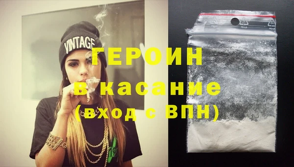 трава Абинск