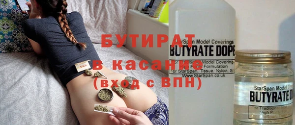 2c-b Абдулино