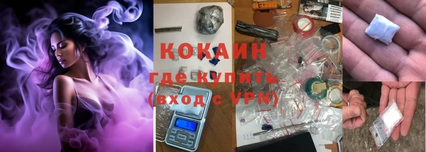 кокс Наволоки