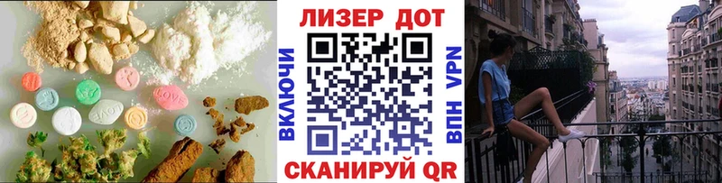 ЛСД экстази ecstasy  Хилок 