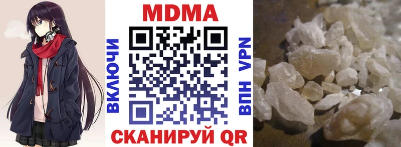 где продают   Хилок  MDMA Molly 