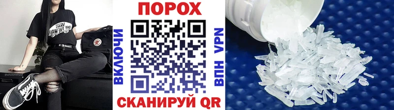 Метамфетамин мет  ОМГ ОМГ как войти  Хилок 