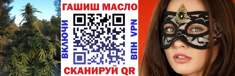 купить наркотики цена  кракен рабочий сайт  ТГК THC oil  Хилок 